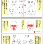 日本人は目で表情を読み取る？マスクをしていても不自由を感じない理由とは。