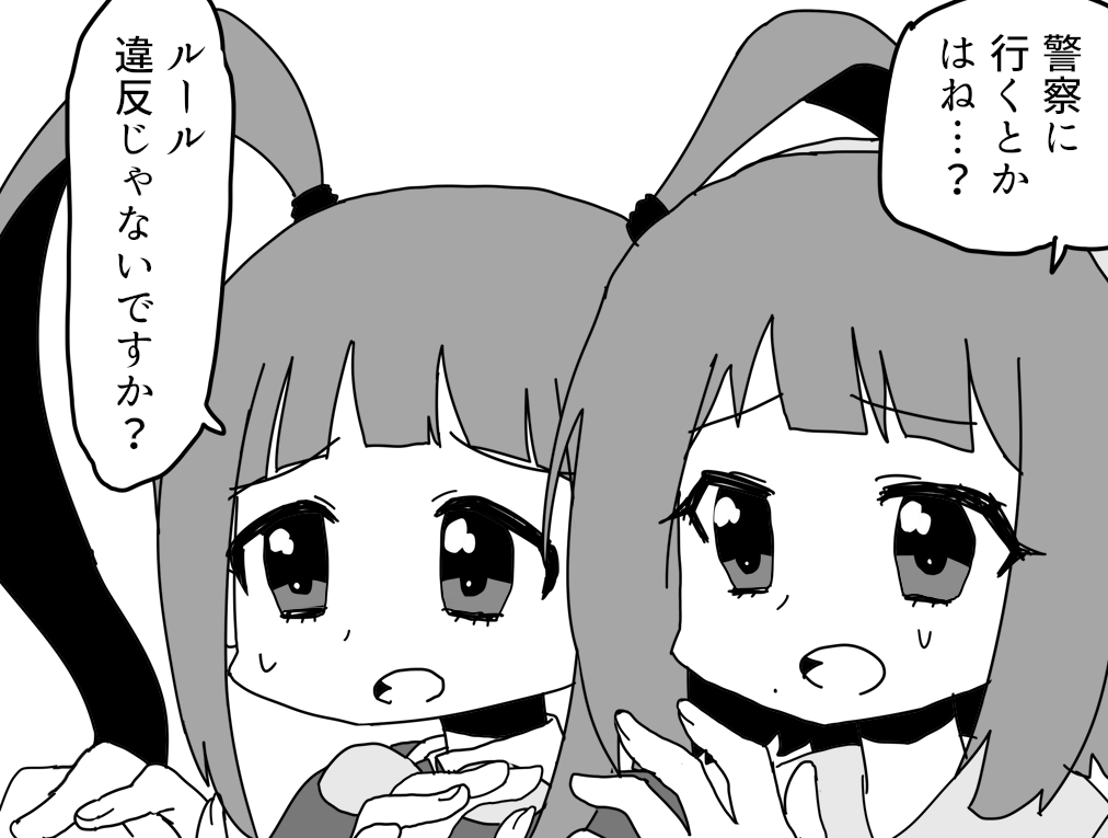 @uwaki_shouP 