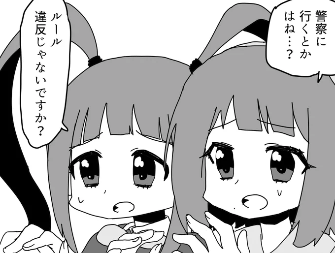 @uwaki_shouP 