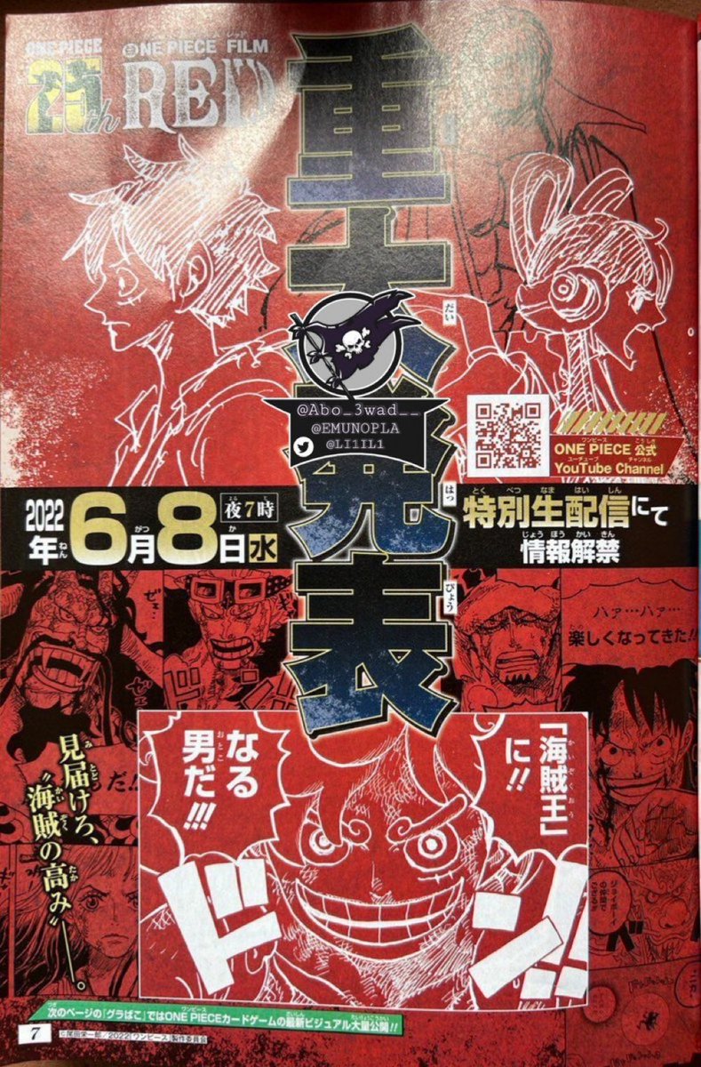 Artur - Library of Ohara on X: One Piece Film RED new promotional visual   / X