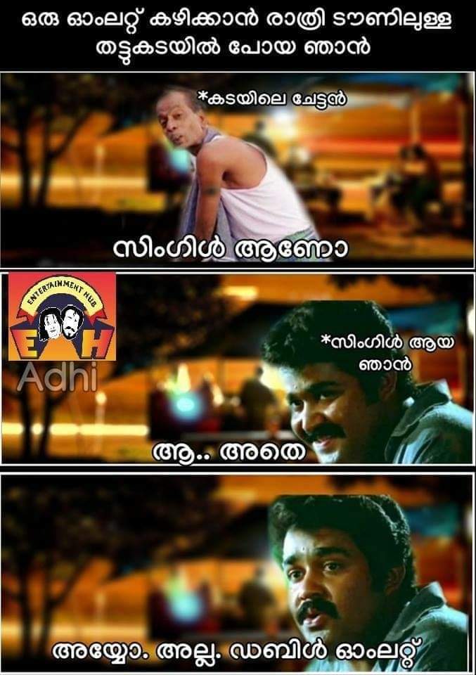 akanadan's tweet photo. ഈ ചേട്ടനും അറിഞ്ഞോ...!!! https://t.co/2Lw4vNjiRG