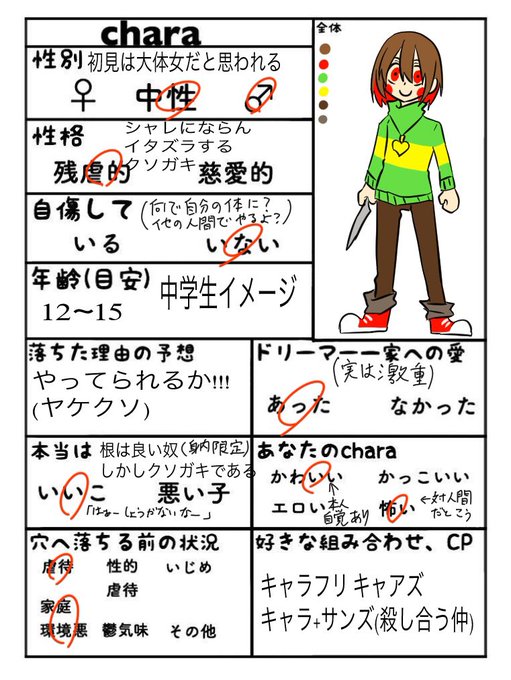 A List Of Tweets Where Takkun Was Sent As Friskアンケ 1 Whotwi Graphical Twitter Analysis