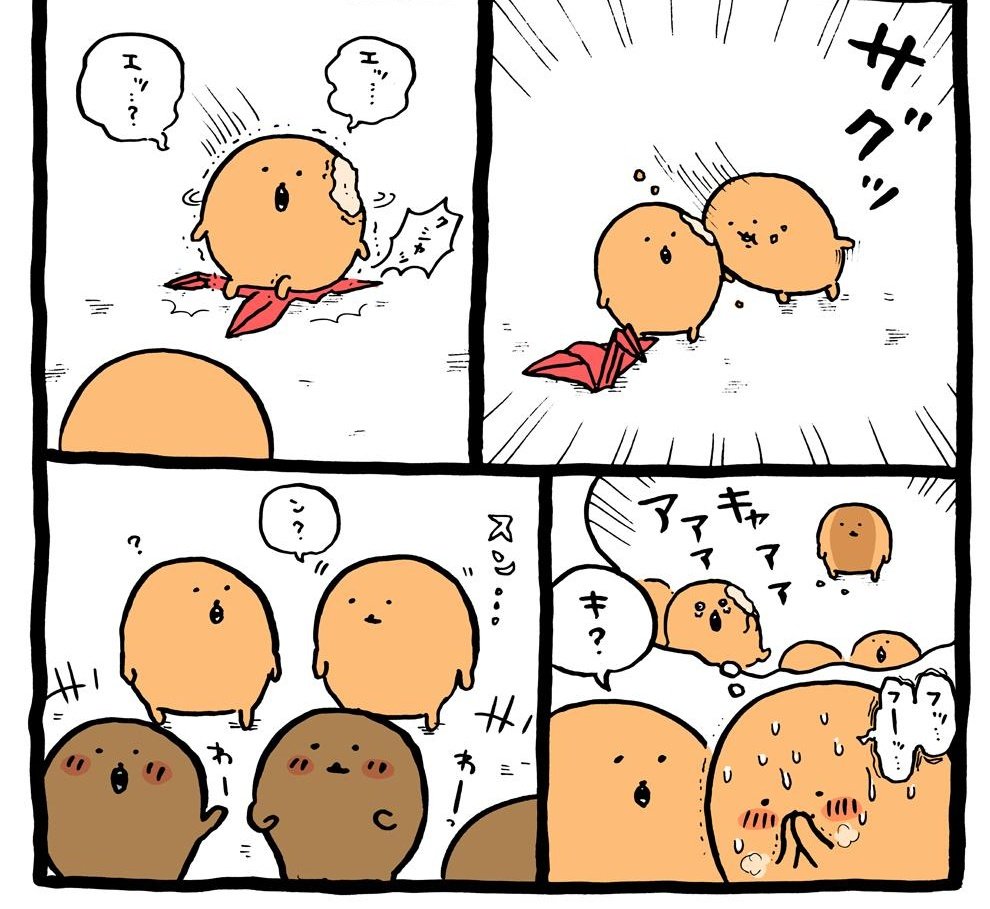 本郷 on X: 