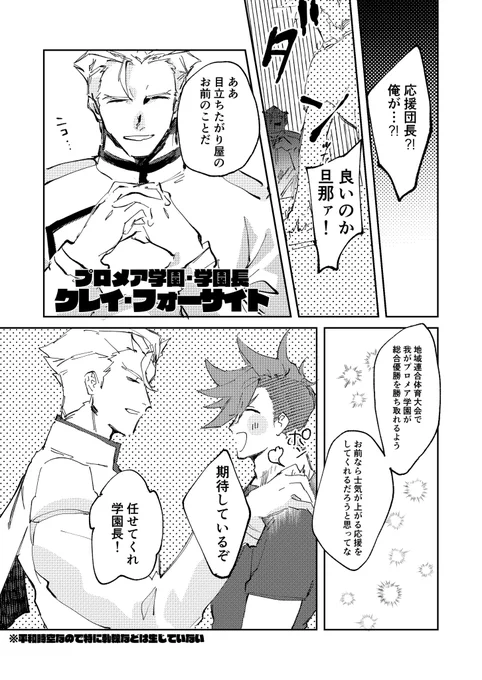 (2/4) 