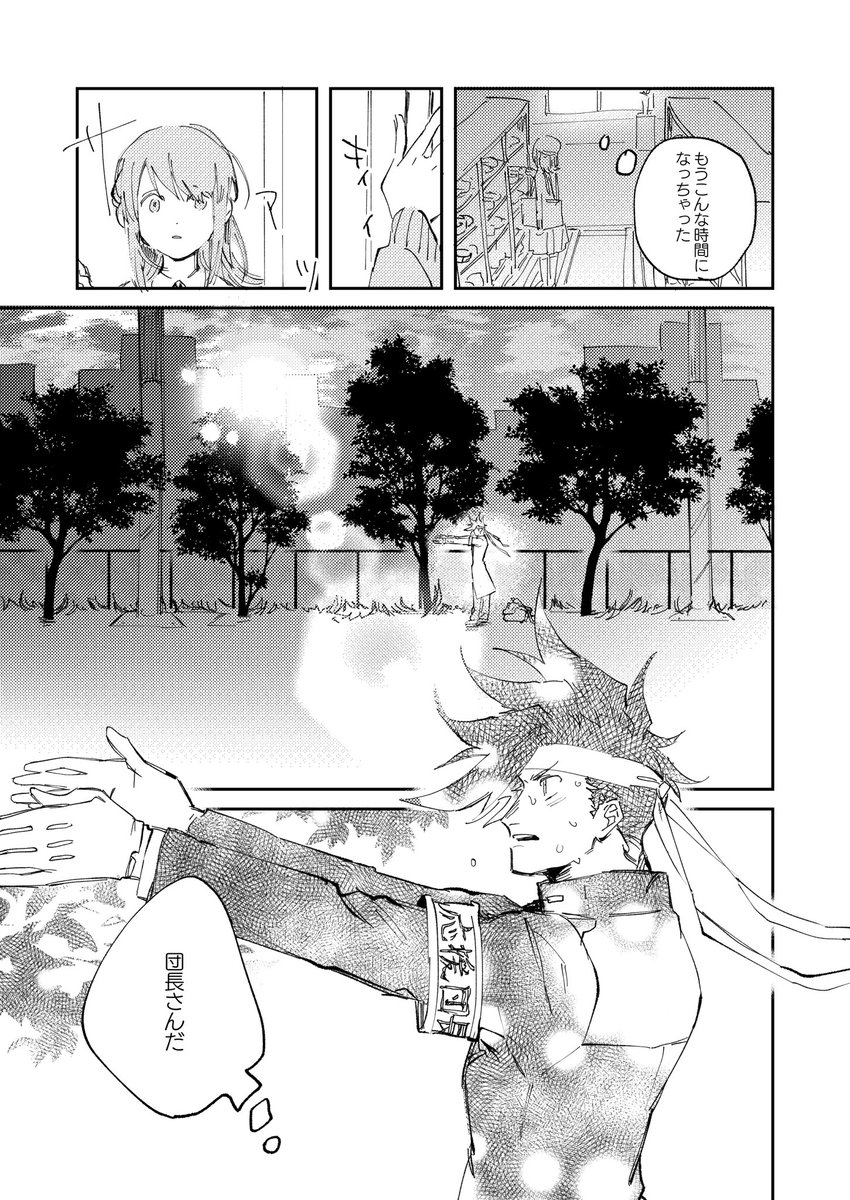 (4/4)
過去の同人誌のWeb再録でした。
プメ3周年おめでとう!!!!!
https://t.co/8p1guk7SY4 