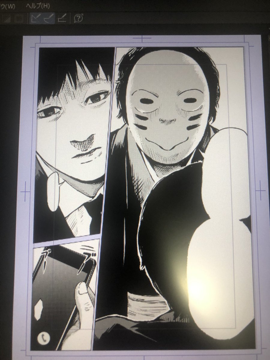 漫画賞に間に合わんかもしれないけど間に合うように間に合わせる。 