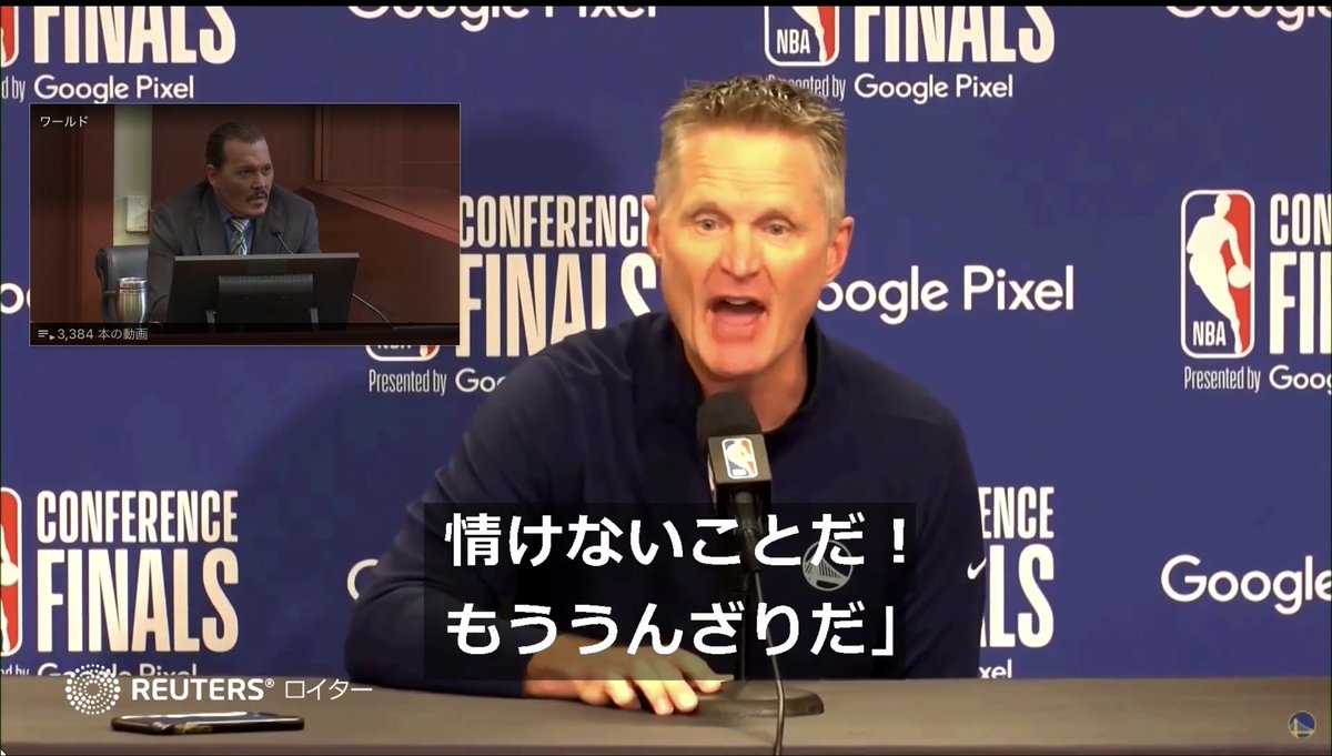 1lcinc's tweet photo. https://t.co/zKrx3CS4ie

こんなに感情的になってるカーは見たことが無い。
ステフ、クレイ、レブロン、アダムシルバーコミッショナーなどの影響力がある人がカーのようにもっと怒りを表さないとアメリカは変わらない気がする。

#NBA #GoldenStateWarriors #StephenKerr https://t.co/foaf7ENnvX