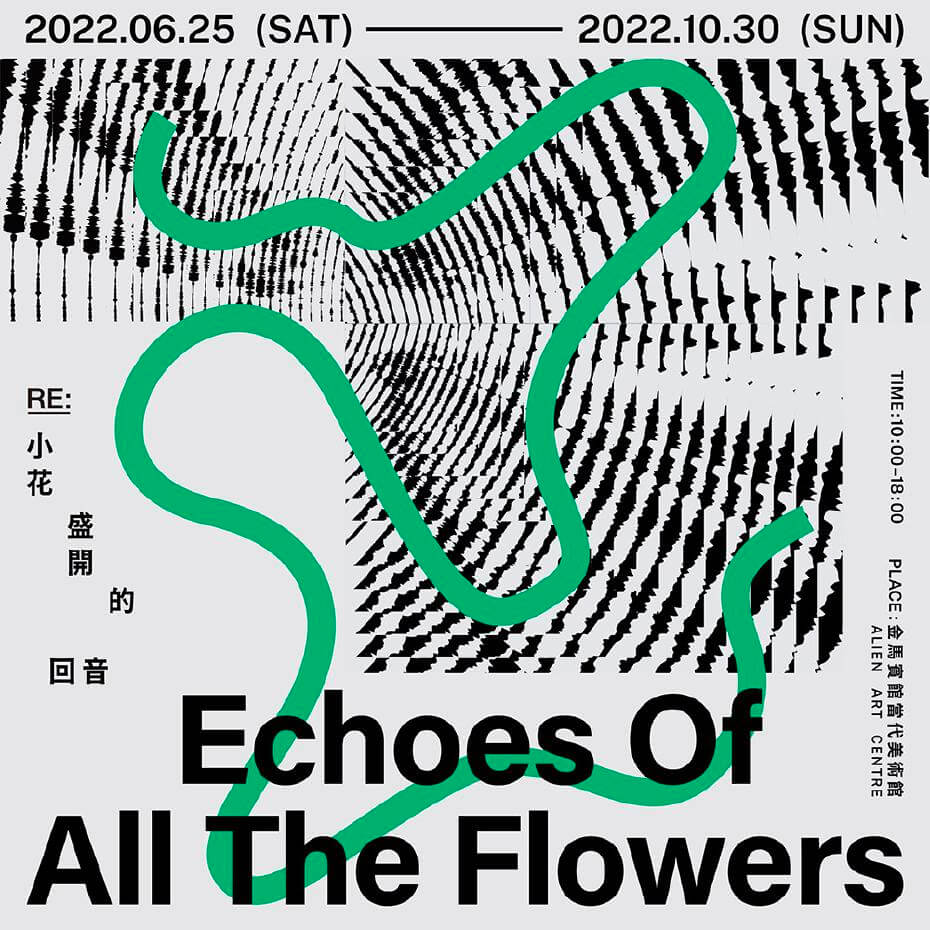 Looking forward to the new exhibition!

artemperor.tw/focus/4834