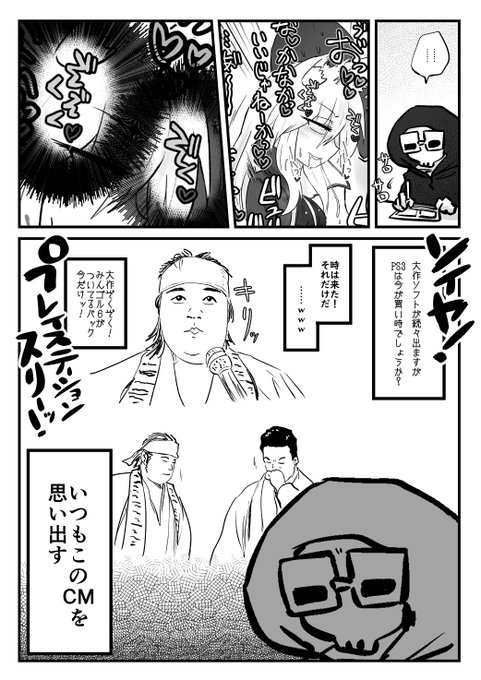 > 作者のネタが楽しいので元近況報告してください 
https://t.co/GXYOn517oX 