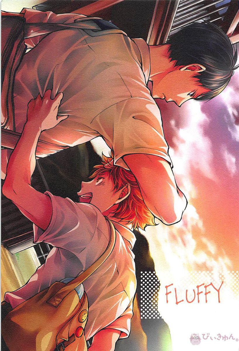 Team MilkBoy🥛💙 on X: Title: Fluffy Artist: MOONCAT Release Date: May  19th, 2022 Link: t.coAhf9dg27uq #KageHina t.coGdAi8T6lhP   X