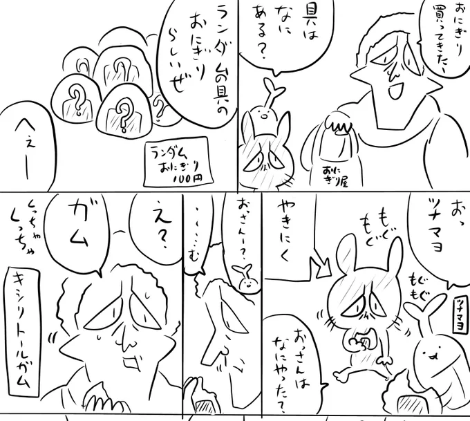 pixivFANBOXで本日のログインボーナス 5/26を公開しました! 
続きは https://t.co/bFkfq8FTp1
#ログボのおっさん 