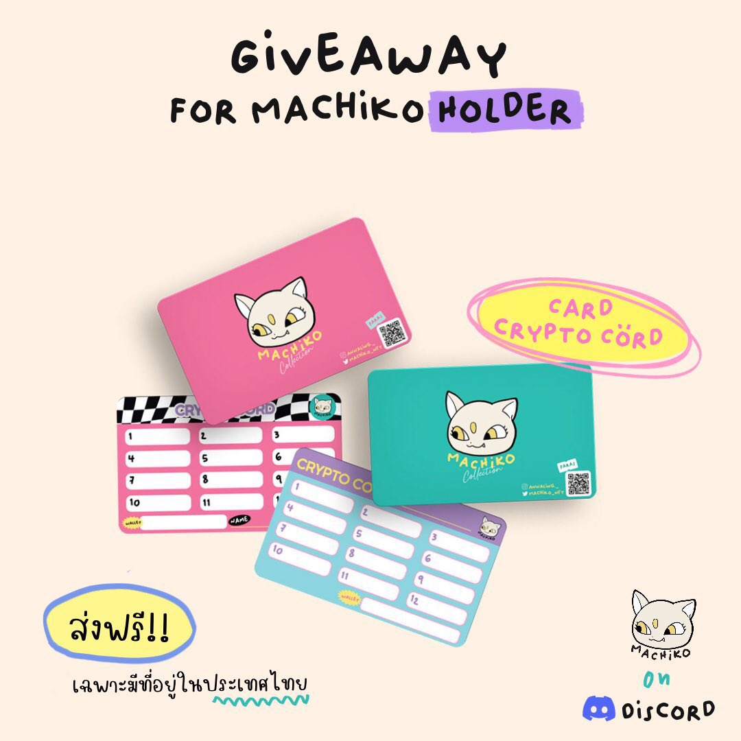 Machiko_nft's tweet photo. 🎉🎉 GiveAway for MACHIKO Holder 🎁

จำนวน 5 รางวัล

To win:
1. Follow @Machiko_nft 

2. Like+RT
3. เป็นเจ้าของมาชิโกะ 'ยกเว้นตัวฟรี ค่ะ
4. ต้องมีที่อยู่ในไทย
5. Join  Discord https://t.co/U0Rv352OLg

ประกาศผล 31/05/2565 เวลา 20.00 น.💖🎉
#NFTThaicommunity  #NFTTHAILAND https://t.co/nSYtus83XW
