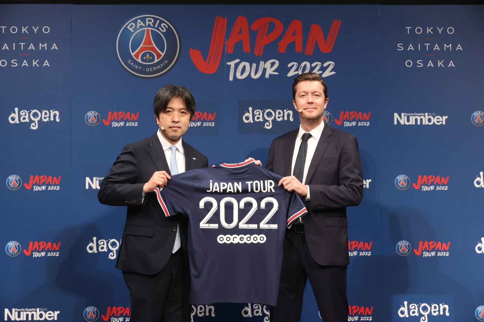 Club press release  Paris Saint-Germain