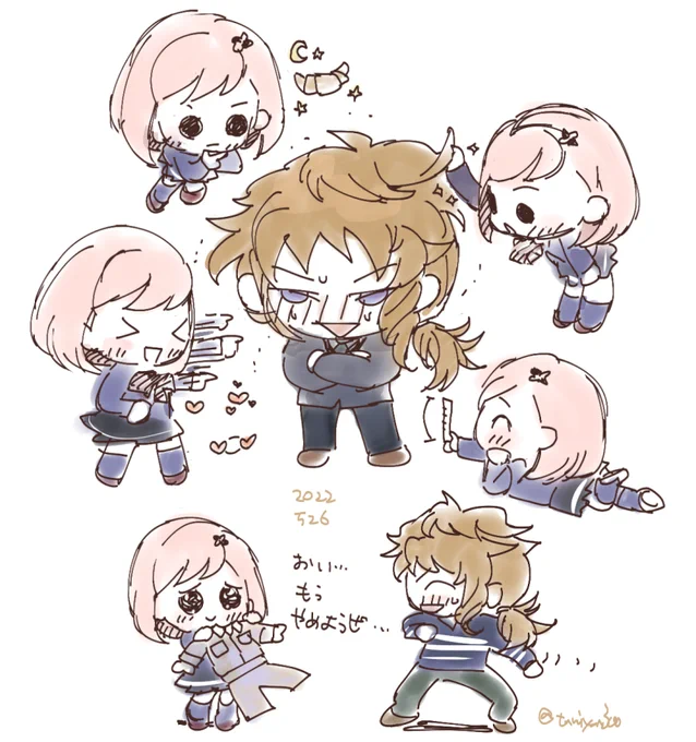 げち… 