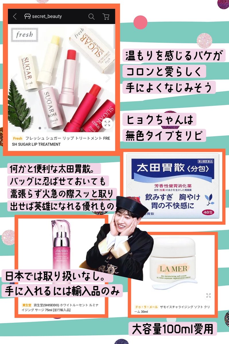 ＼メガ割り／
SJメン愛用品 &amp;マストアイテム

四半期に一度の特大セール✨
#キュヒョン #ヒチョル #ウニョク 
の愛用品系のおすすめまとめてみました☺️
他にも見つけたら随時追加しますね
詳細はツリーに⤵

●SJペンラ(鈍器)
m.qoo10.jp/su/1327324486/…

#Qoo10 #韓国コスメ
#Qoo10メガ割 #SUPERJUNIOR