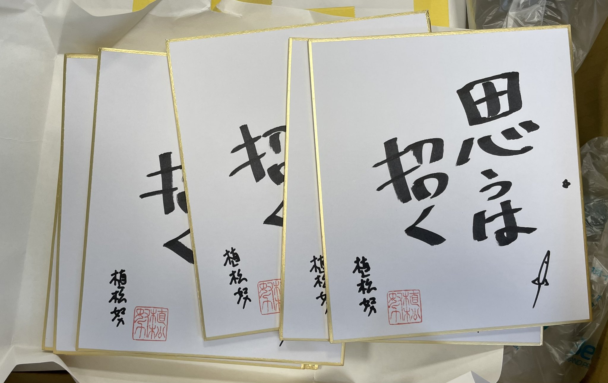 工藤勇一 on X: 