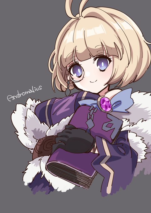 アンドロマリウス!!!!!!!!!!ありがとう!!!!!!!!!!!! 