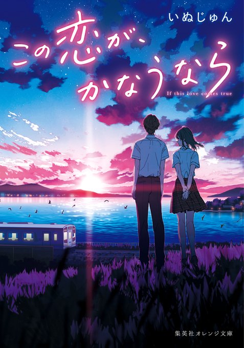 Shueisha Ebookさんのイラストまとめ
