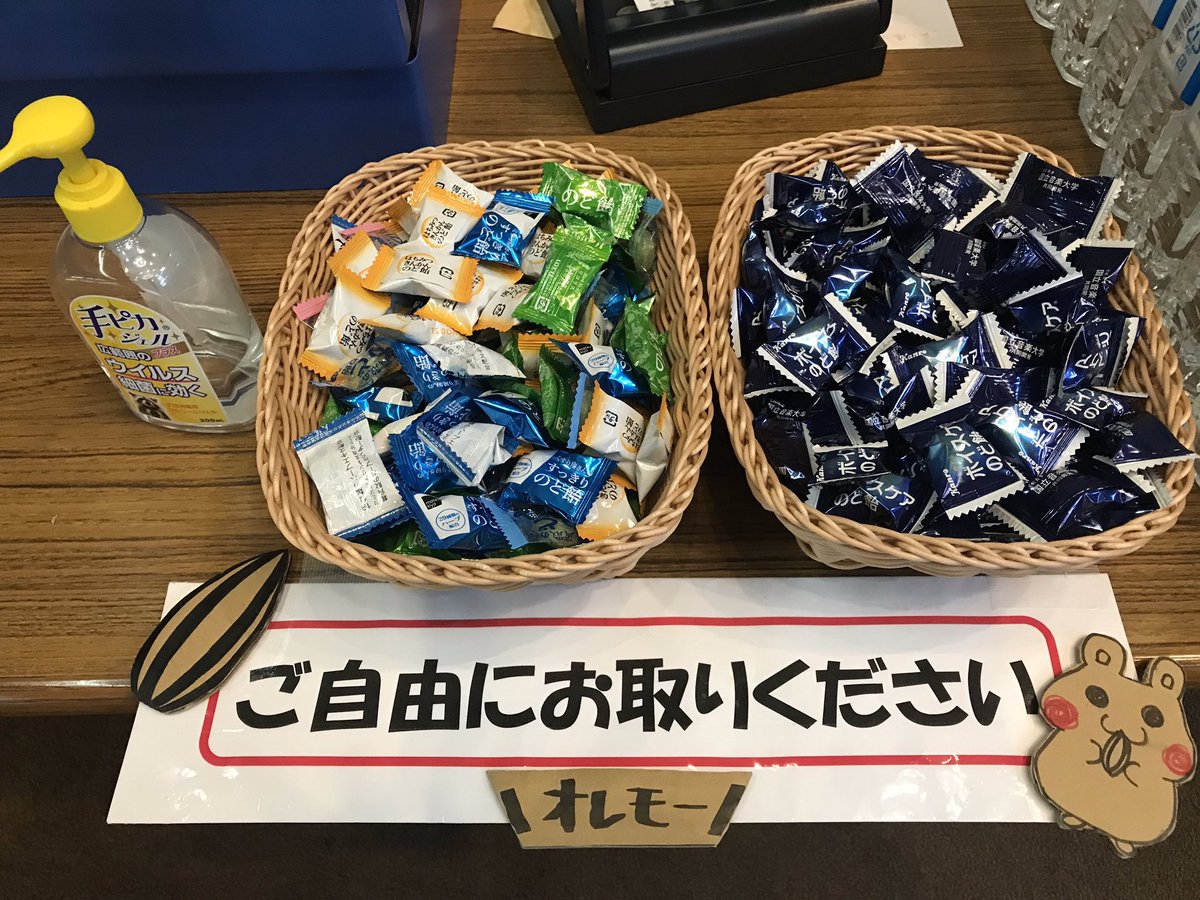 idolalamodenaka's tweet photo. TFMホールとか神田明神ホールとか豊洲PITとか赤坂BLITZとか色んなとこで飴ちゃん置いてたなぁって思い出してた( ´ ▽ ` )
当時のアイドルイベでどこよりも飴に力入れてたことだけは自信ありますwww
#mxidol 飴
でTwitter検索かけたら一杯出てきてホッコリしてました。
早くまた飴配布したいな https://t.co/Tawk9R6SPR