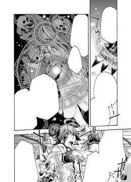 治癒魔法の間違った使い方 なろうの人気作がアニメ化 放送日はいつ