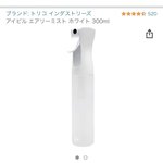 お風呂上りの保湿が楽になる♪Amazonで買える『アイビル エアリーミスト』が画期的!♪
