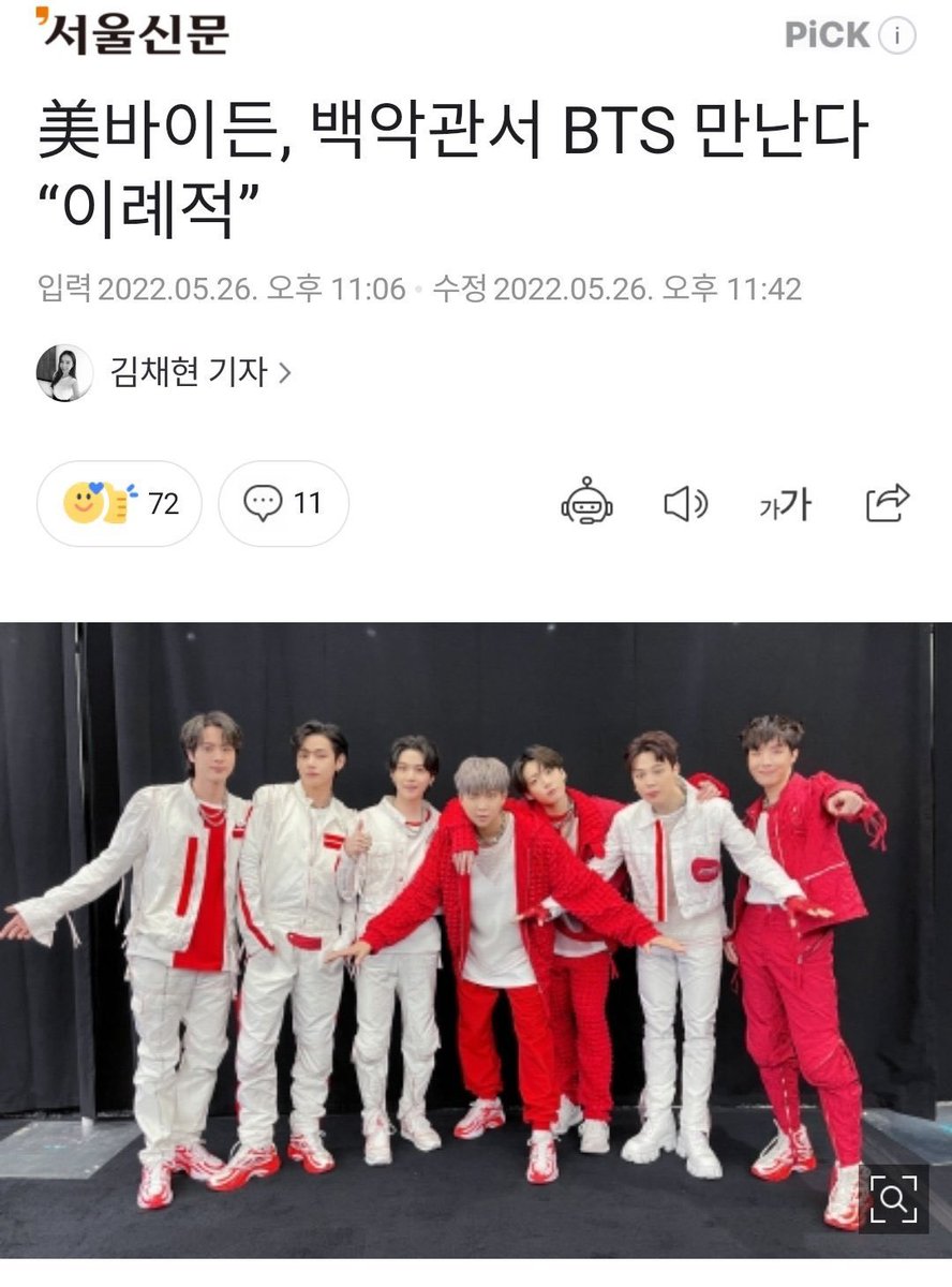 BTSVietnam_SAM's tweet photo. Bighit Music cho biết BTS đã hoàn thành xong album và những hoạt động quảng bá liên quan nên hoàn toàn có thể tới Mỹ.
Nhà Trắng đã gửi lời mời cho BTS qua HYBE America và hai bên đang điều phối các lịch trình chi tiết. 
@BTS_twt #BTS #BTSARMY #BTSatTheWhiteHouse https://t.co/cjGXUkoqZS
