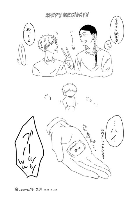 蘭武(未満)
みちの庶民感が最近のツボならんちゃん 