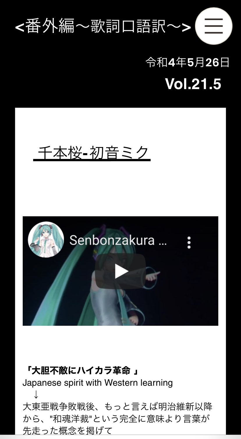 Kenta Mus5ang Twitter