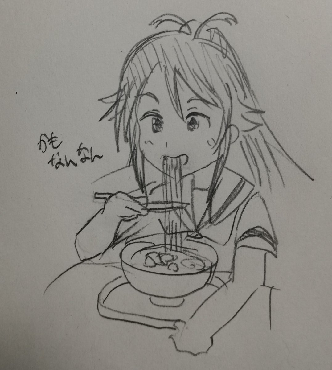 かもなんなん2をしにいかなくては 