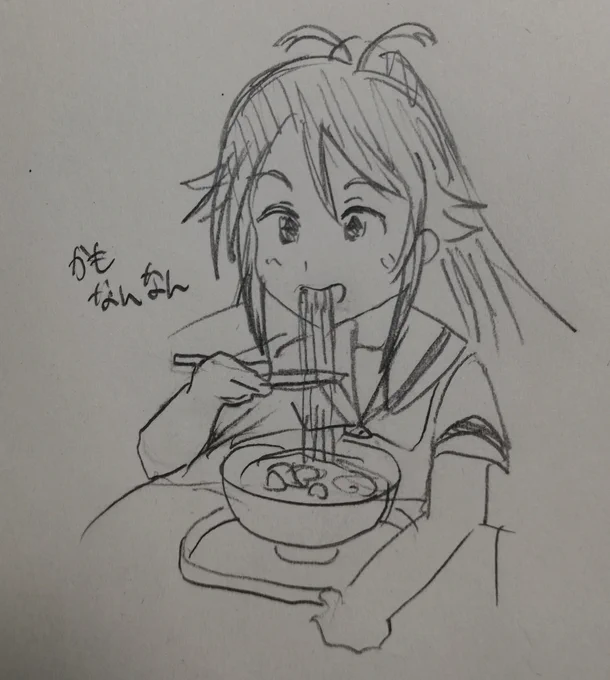 かもなんなん2をしにいかなくては 