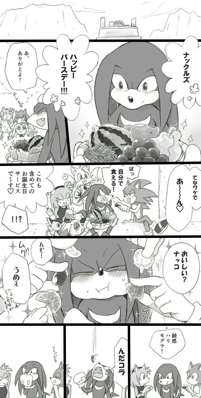 chimishiro on X: 