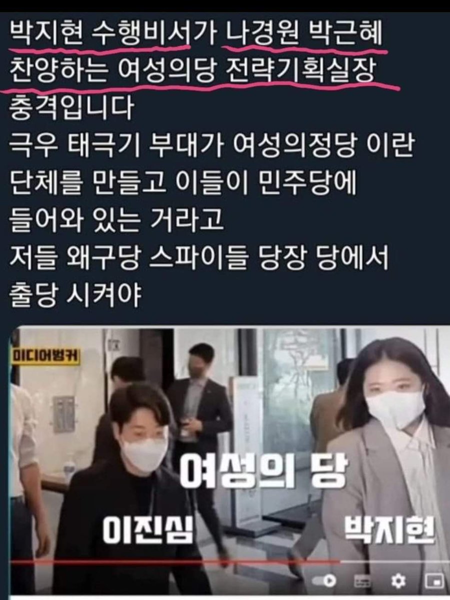 QDrCmLDOycbhDpT's tweet photo. 이런 🥵매국년을 봤나 https://t.co/bYzVEApccu