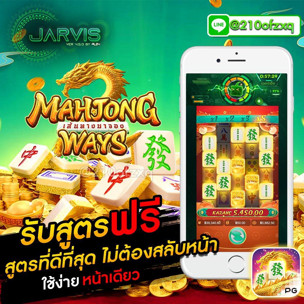 TaeBaengkh's tweet photo. 🔥มาแล้ว!! สูตร JARVIS ตัวช่วยให้รางวัลแตกง่ายขึ้น!!!
ตัวช่วยสุดเจ๋ง ให้กำไรเกินคาด!!
✅ สมัครฟรี แจกสูตรฟรี
✅ เติมเครดิตไม่มีขั้นต่ำ ไม่ต้องทำเทิร์น
ค่ายที่เล่นเกมส์👇📌
Line ID: @210ofzxq
#สล็อตpg 
#mahjong_ways
#สูตรจาวิส 
#URI69 
#บังหลาดรีวิวpg 
#รีวิวpgบังหลาด https://t.co/DRHnOPHLbK