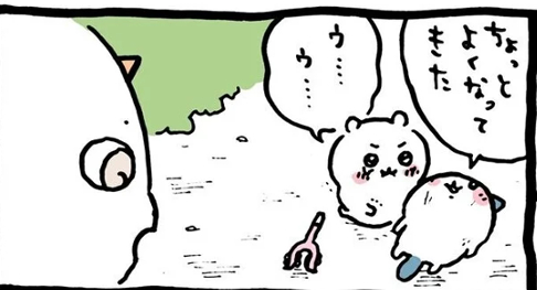 ちい族ってやっぱピンチでオロオロする種族なのかな? 