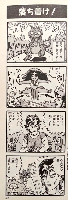 あとは衛藤さんの「ふんどし」ですよね。ドラテンではしぐさにもなったしのう。 