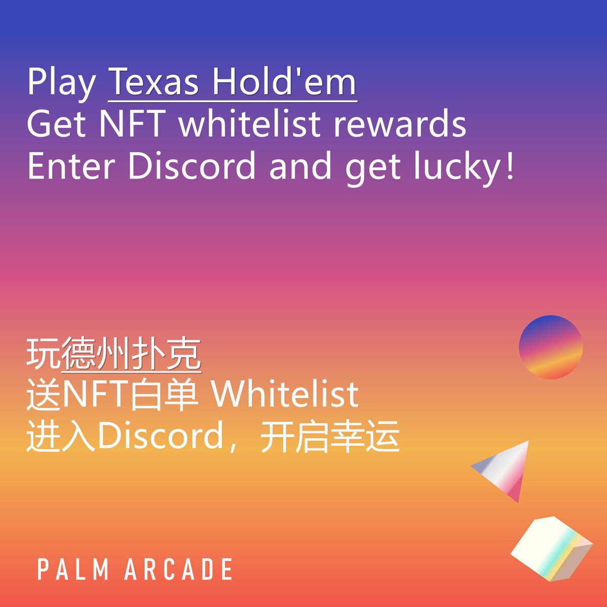 PalmArcade's tweet photo. 参与Discord社区 ♥️ ♠️ 德州扑克 ♦️ ♣️ 活动，获得NFT白名单 Whitelist 奖励。 每周3-5此比赛，欢迎各位踊跃参加~  #NFT #NFTGiveaway  #TexasHoldem #poker https://t.co/XwyQ2ipWAP