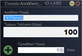 IOlabs_gr's tweet photo. Νέος αυτοματισμός Διαχείρισης Καυσίμων iFuel !!
#Σύστημα διαχείρισης καυσίμων του στόλου σας σε πραγματικό χρόνο, με την χρήση τεχνολογίας RFID.
#Πλήρης έλεγχος της κατανάλωσης καυσίμων του εκάστοτε οχήματος σας.
Μάθετε περισσότερα --> info@iolabs.gr ή (+30)2114029329. https://t.co/JynVfMVnTg