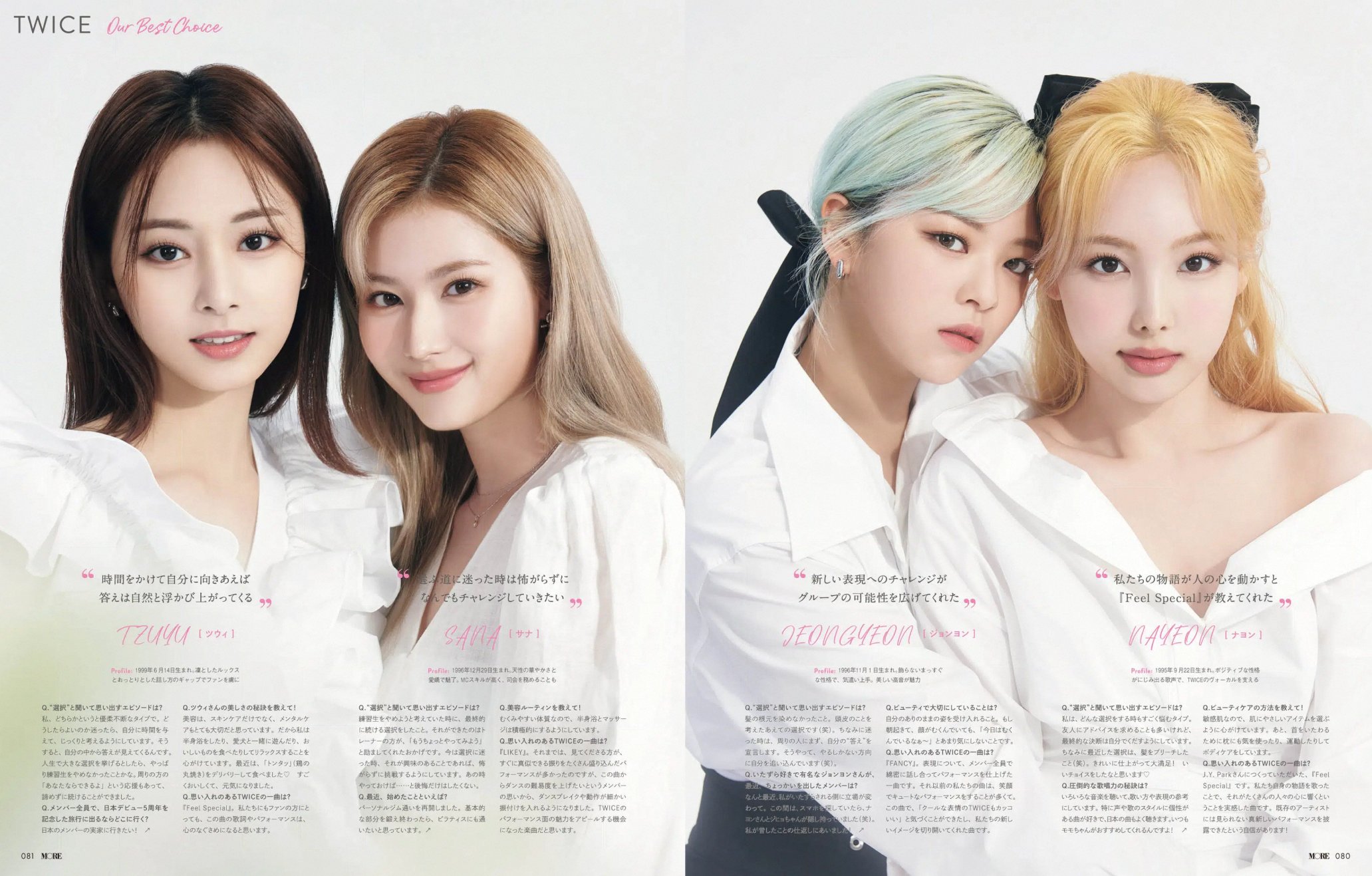 Val ッ More Magazine Twice Feature T Co Qal4so9a0f Twitter