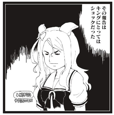 ショッキングヘイロー 