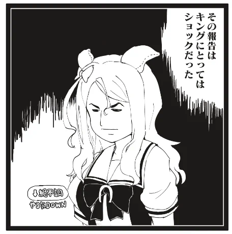 ショッキングヘイロー 