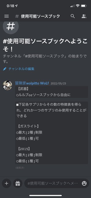 クトゥルフ募集のtwitterイラスト検索結果 クトゥルフ募集のtwitterイラスト検索結果