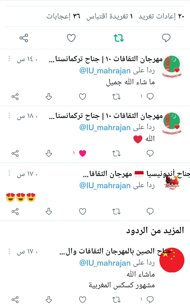 JanahMorocco's tweet photo. عندما يكون التقدير والشكر من المنافسين الممثلين لبلدانهم، ويكون الحب للمغرب وأهله، فلا يستطيع الواحد إلا أن يشكر الله، ويشكر القيادة الكريمة؛ جلالة الملك محمد السادس، ويشكر الشعب المغربي الكريم.
ونكون بهذا حققنا قول الله "وجعلناكم شعوبا وقبائل لتعارفوا".
@iu_edu
@IU_mahrajan https://t.co/6qHDL8nNIO