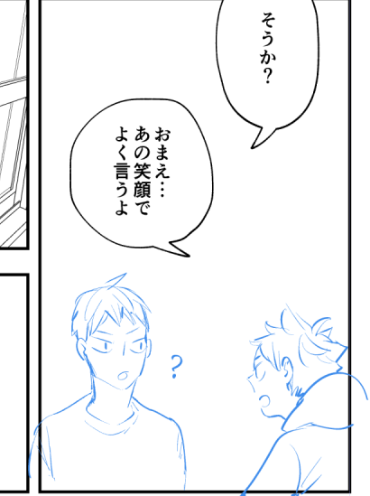 サラミ食いたい 