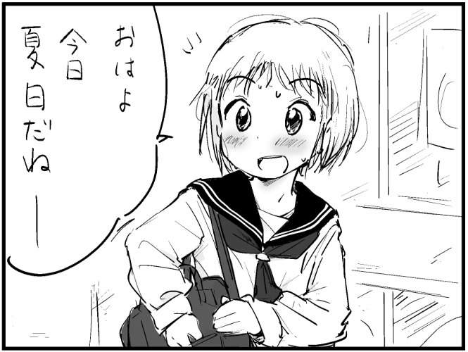 中間服(合服)だと黒ベタとの違いがあんまり出ませんね。 