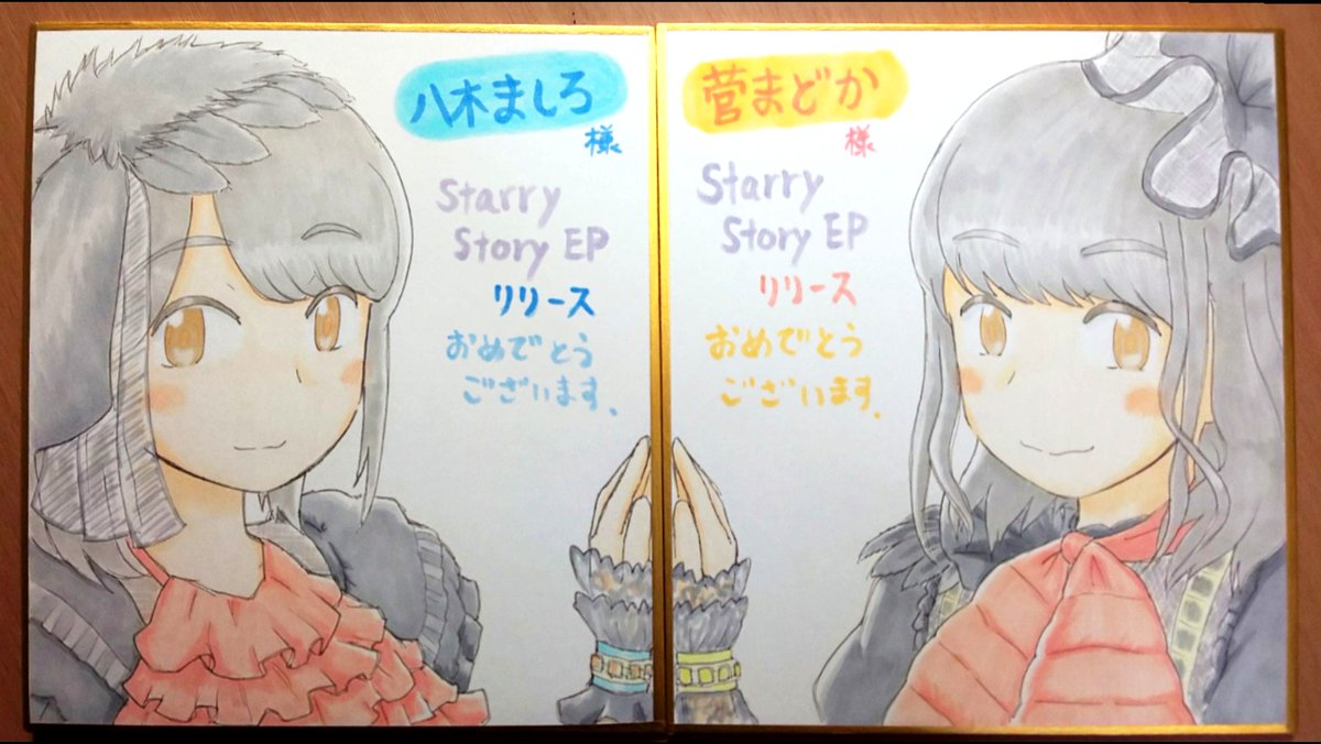 これまでに描いた色紙
#ゴクラク 