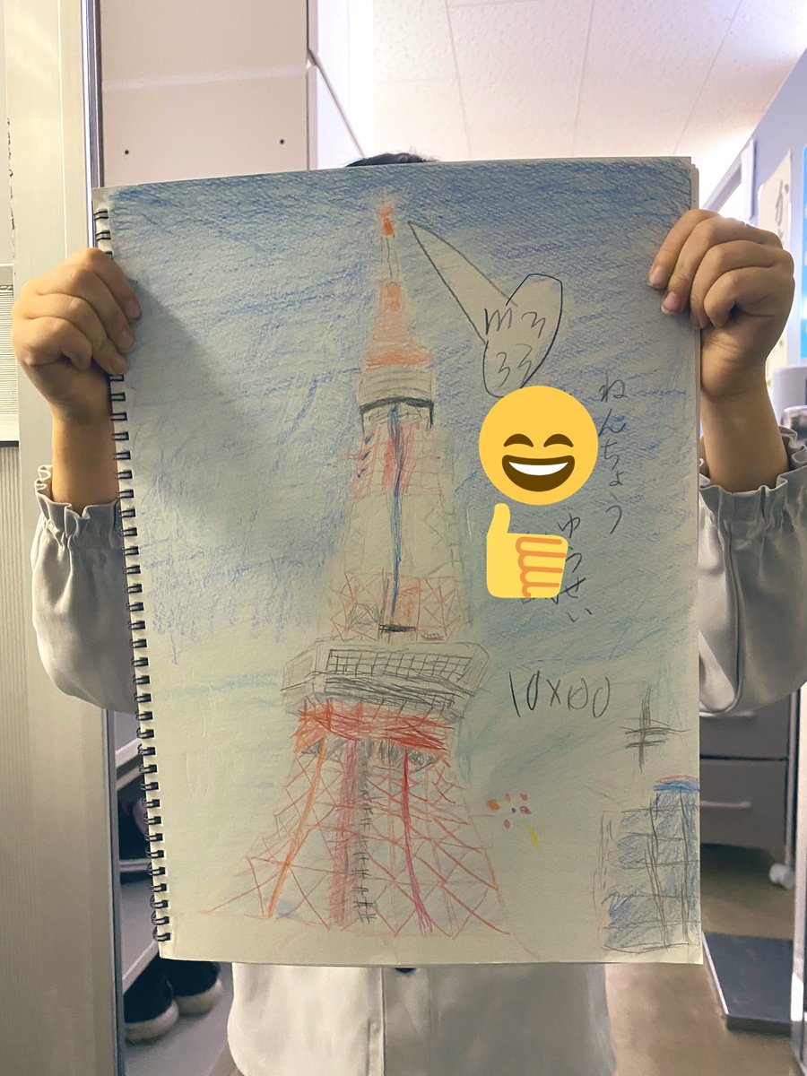 Yusei16m's tweet photo. 2022.5.26息子がデッサン教室で、1ヶ月かけて東京タワーを書きあげました。迎えに来たら、すごく自信満々に見せてきてびっくり。今月から通い始めたけど、もう色の濃淡や、表現の仕方も、進歩がみられて嬉しいです。 https://t.co/HRvmsgMrkp