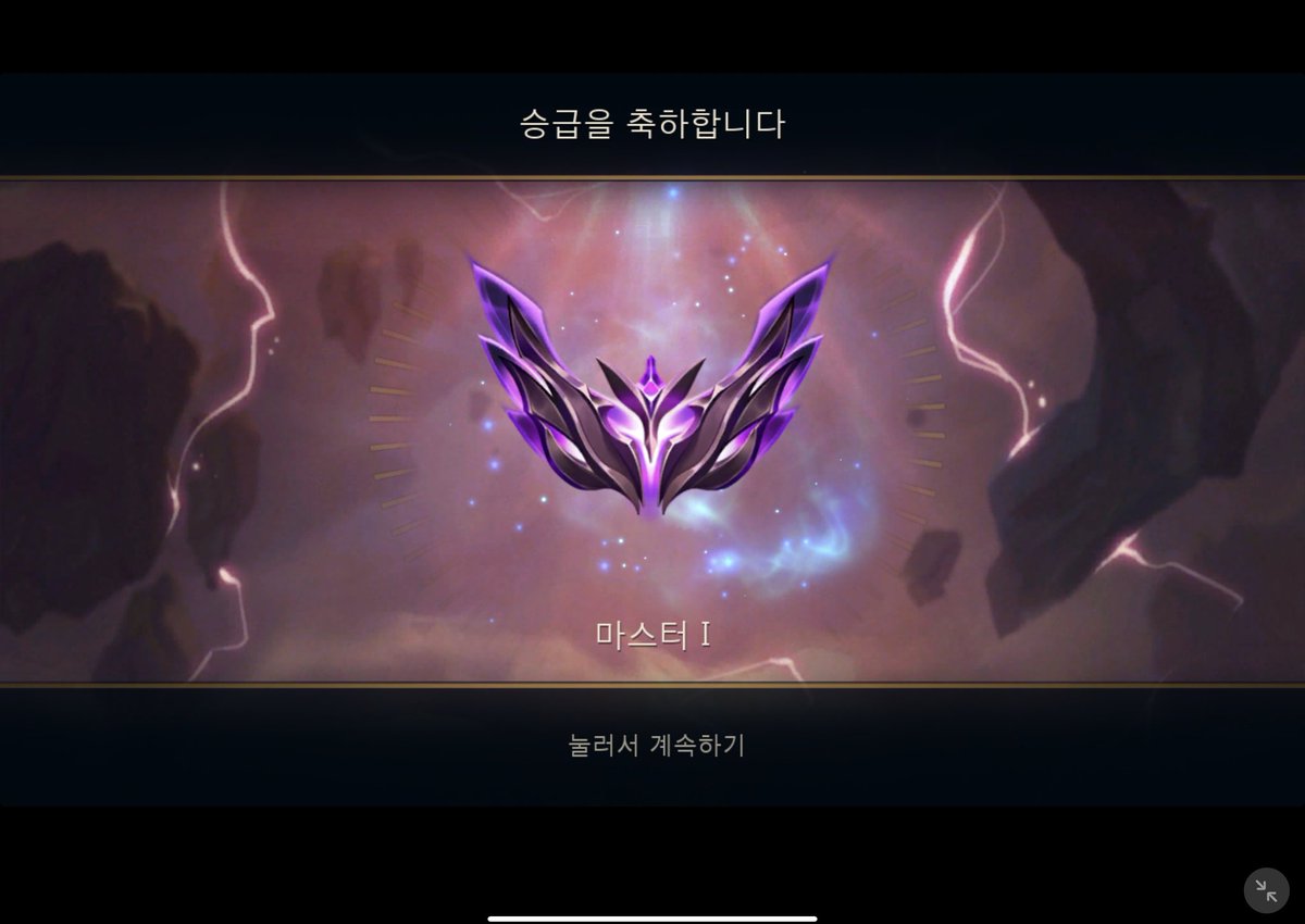 Raquin_0119's tweet photo. 이번시즌 롤체는 투마스터로 마무리😺
그마가다가..업데이트 시간 까먹고
점수 다 날려서 포기 ㅠ.ㅠ
이제 초고속 하이퍼나 달아볼까나 https://t.co/rAyFCWOquK