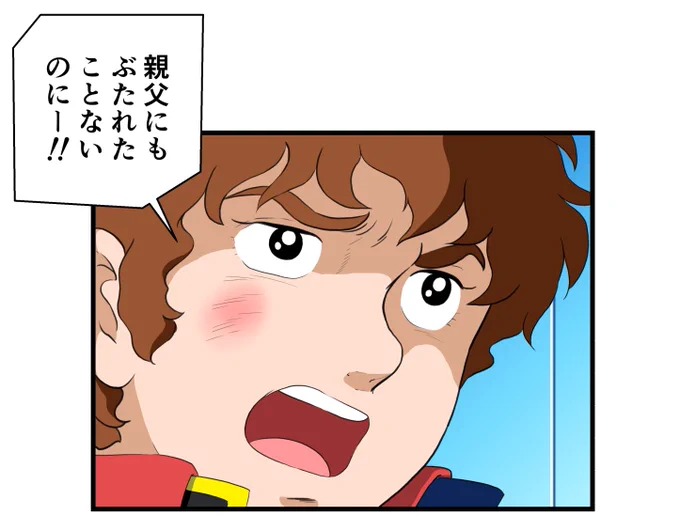 あまりにも有名なこの台詞は、劇場版『ククルス・ドアンの島』でも再現されているようなので、とても楽しみです。
#翔べガンダム #ククルス・ドアンの島 