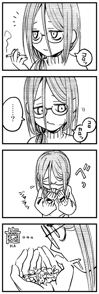 丸山 薫 Maruyamakaoru さんのイラスト マンガ作品まとめ 171 件 Twoucan