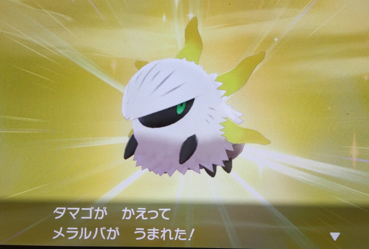 ポケモンgo メラルバの色違い 入手方法と実装状況 攻略大百科 ポケモンgo メラルバの色違い 入手方法と実装状況 攻略大百科